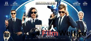 Смотреть фильм Люди в черном: Интернэшнл - Men in Black International online Смотреть фильм Люди в черном: Интернэшнл - Men in Black International online