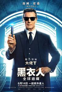 Кино Люди в черном: Интернэшнл Men in Black International смотреть онлайн бесплатно Кино Люди в черном: Интернэшнл Men in Black International смотреть онлайн бесплатно