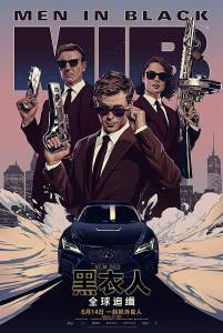 Смотреть фильм онлайн Люди в черном: Интернэшнл - Men in Black International - (2019) бесплатно Смотреть фильм онлайн Люди в черном: Интернэшнл - Men in Black International - (2019) бесплатно