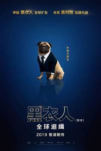 Смотреть Люди в черном: Интернэшнл - Men in Black International бесплатно без регистрации Смотреть Люди в черном: Интернэшнл - Men in Black International бесплатно без регистрации
