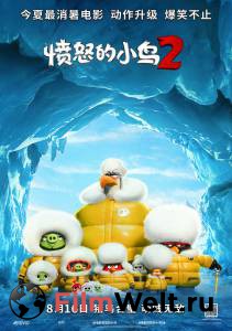 Angry Birds 2   - [2019]  