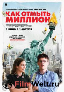 Как отмыть миллион La chute de l'empire am'ericain смотреть онлайн без регистрации Как отмыть миллион La chute de l'empire am'ericain смотреть онлайн без регистрации