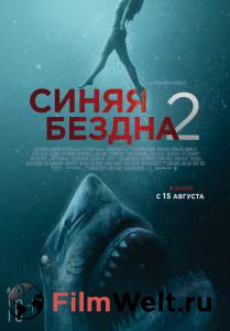  &nbsp;2 / 47 Meters Down: Uncaged    