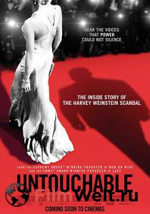 Быть Харви Вайнштейном Untouchable смотреть онлайн Быть Харви Вайнштейном Untouchable смотреть онлайн