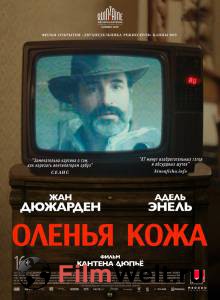 Смотреть интересный онлайн фильм Оленья кожа Смотреть интересный онлайн фильм Оленья кожа