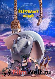 Смотреть фильм Король Слон - The Elephant King online Смотреть фильм Король Слон - The Elephant King online