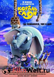 Король Слон - (2017) смотреть онлайн бесплатно Король Слон - (2017) смотреть онлайн бесплатно