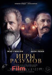Смотреть фильм Игры разумов The Professor and the Madman онлайн Смотреть фильм Игры разумов The Professor and the Madman онлайн
