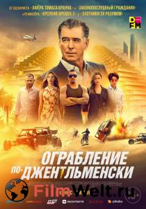 Смотреть увлекательный онлайн фильм Ограбление по-джентльменски (2021) - The Misfits Смотреть увлекательный онлайн фильм Ограбление по-джентльменски (2021) - The Misfits