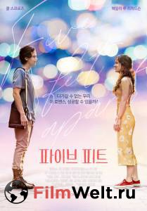 В метре друг от друга Five Feet Apart (2019) смотреть онлайн В метре друг от друга Five Feet Apart (2019) смотреть онлайн