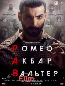 Смотреть фильм Ромео. Акбар. Вальтер Romeo Akbar Walter 2019 online Смотреть фильм Ромео. Акбар. Вальтер Romeo Akbar Walter 2019 online