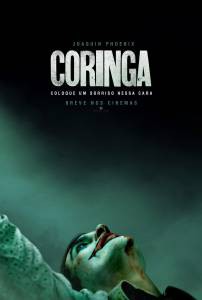 Смотреть фильм Джокер - 2019 online Смотреть фильм Джокер - 2019 online
