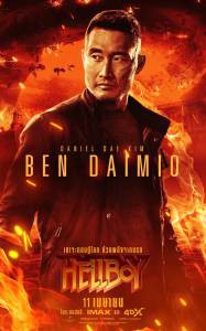 Бесплатный фильм Хеллбой 2019 Бесплатный фильм Хеллбой 2019