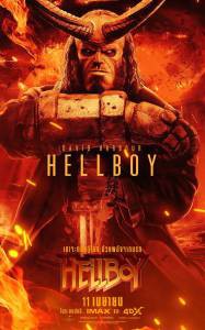    - Hellboy - 2019  