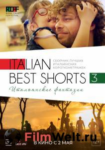 Онлайн кино Italian Best Shorts 3: Итальянские фантазии / (2018) смотреть бесплатно Онлайн кино Italian Best Shorts 3: Итальянские фантазии / (2018) смотреть бесплатно