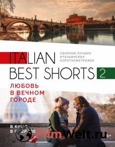 Смотреть онлайн фильм Italian best shorts 2: Любовь в вечном городе - 2018