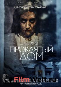 Смотреть фильм Проклятый дом The Witch in the Window 2018 Смотреть фильм Проклятый дом The Witch in the Window 2018