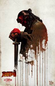 Смотреть фильм Хеллбой - Hellboy - (2019) бесплатно Смотреть фильм Хеллбой - Hellboy - (2019) бесплатно