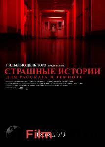 Онлайн фильм Страшные истории для рассказа в темноте - Scary Stories to Tell in the Dark - 2019 смотреть без регистрации Онлайн фильм Страшные истории для рассказа в темноте - Scary Stories to Tell in the Dark - 2019 смотреть без регистрации