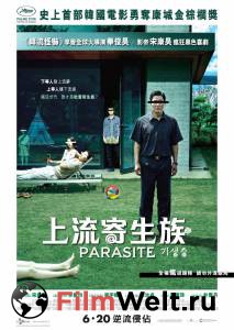 Онлайн кино Паразиты Gisaengchung (2019) Онлайн кино Паразиты Gisaengchung (2019)