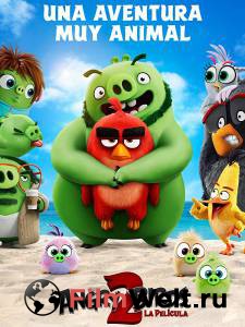 Смотреть кинофильм Angry Birds 2 в кино - The Angry Birds Movie 2 онлайн