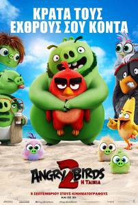 Онлайн фильм Angry Birds 2 в кино / The Angry Birds Movie 2 смотреть без регистрации