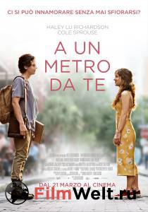 Смотреть интересный фильм В метре друг от друга / Five Feet Apart онлайн Смотреть интересный фильм В метре друг от друга / Five Feet Apart онлайн