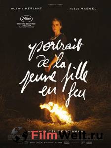 Смотреть фильм Портрет девушки в огне Portrait de la jeune fille en feu 2019