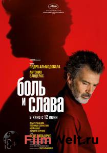 Онлайн кино Боль и слава - Dolor y gloria смотреть Онлайн кино Боль и слава - Dolor y gloria смотреть