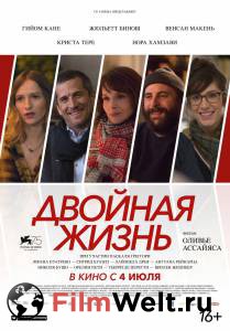 Смотреть фильм Двойная жизнь - (2017) online Смотреть фильм Двойная жизнь - (2017) online