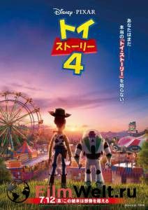Онлайн кино История игрушек 4 Toy Story 4 Онлайн кино История игрушек 4 Toy Story 4