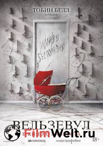 Онлайн фильм Вельзевул / (2018) смотреть без регистрации Онлайн фильм Вельзевул / (2018) смотреть без регистрации