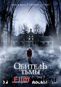 Фильм онлайн Обитель тьмы - Heilstatten бесплатно в HD Фильм онлайн Обитель тьмы - Heilstatten бесплатно в HD
