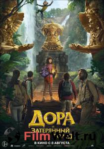 Смотреть увлекательный фильм Дора и Затерянный город Dora and the Lost City of Gold онлайн