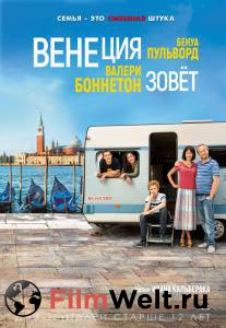 Смотреть фильм Венеция зовет / (2019) online Смотреть фильм Венеция зовет / (2019) online