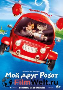 Смотреть онлайн фильм Мой друг Робот / Robbi, Tobbi und das Fliewat"u"ut Смотреть онлайн фильм Мой друг Робот / Robbi, Tobbi und das Fliewat"u"ut