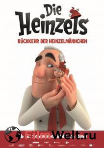 Бесплатный онлайн фильм Гномы в деле! - Die Heinzels - R"uckkehr der Heinzelmannchen
