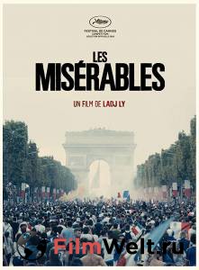 Онлайн кино Отверженные Les mis'erables 2019 смотреть бесплатно