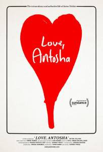  ,  - Love, Antosha - 2019   