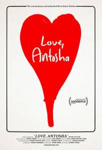 ���������� ����� � �������, ������ - Love, Antosha - 2019