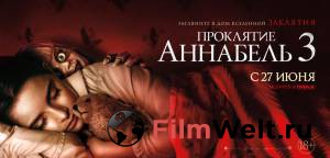 Смотреть увлекательный фильм Проклятие Аннабель&nbsp;3&nbsp; / [2019] онлайн