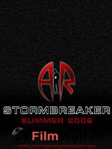   / Stormbreaker   