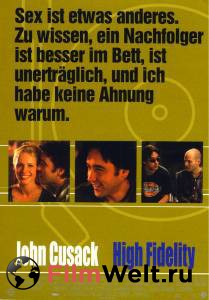    / High Fidelity  