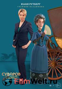 �������� ������������� ����� �������: ������� ����������� (2021) / �������: ������� ����������� (2021) / [2021] ������