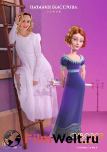 �������� ������������� ������ ����� �������: ������� ����������� (2021) �������: ������� ����������� (2021) [2021]