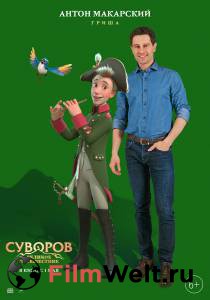 �������� ����� �������: ������� ����������� (2021) �������: ������� ����������� (2021)