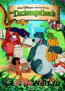 Фильм онлайн Книга джунглей бесплатно