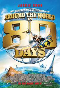      80  - Around the World in 80 Days 