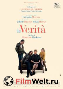 Смотреть кинофильм Правда / 2019 онлайн Смотреть кинофильм Правда / 2019 онлайн