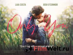 Смотреть интересный фильм Только ты / Only You / 2018 онлайн Смотреть интересный фильм Только ты / Only You / 2018 онлайн